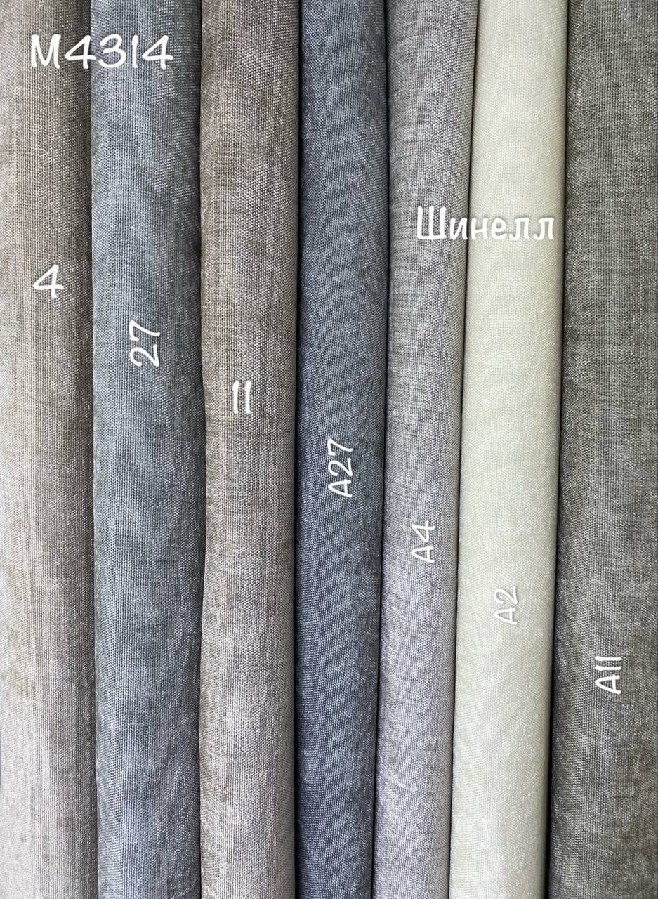 рогожка лён шторы из мешковины портьера блекаут,ткани портьерные,шторы лен блэкаут,ткани для штор,рогожка лён шторы из мешковины портьера блекаут«магадан» 280 см