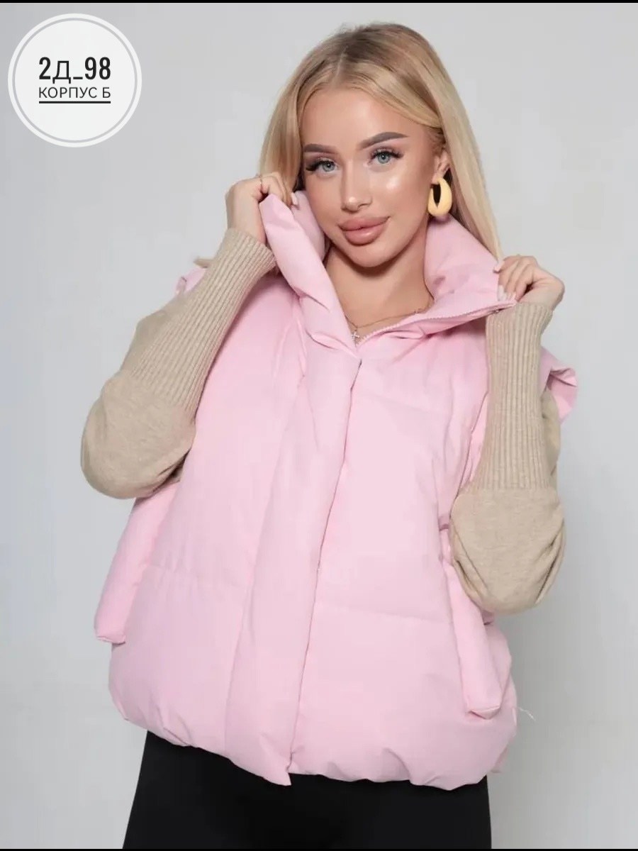 розовая жилетка,розовый жилет,женская жилетка,жилет утепленный женский,жилетка утепленная укороченная