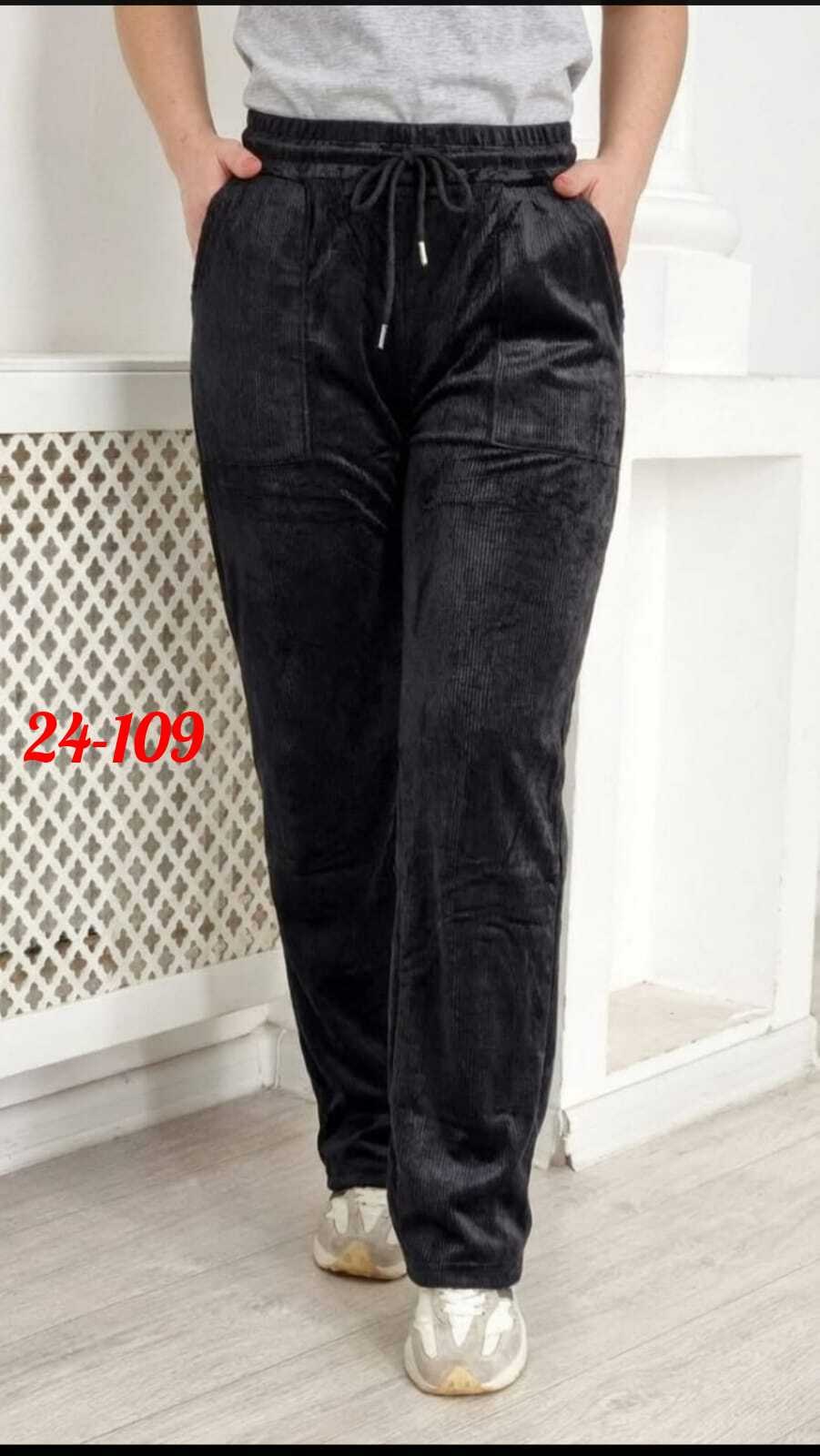 брюки велюр,штаны женские,штаны вельвет,брюки штаны,брюки велюровые