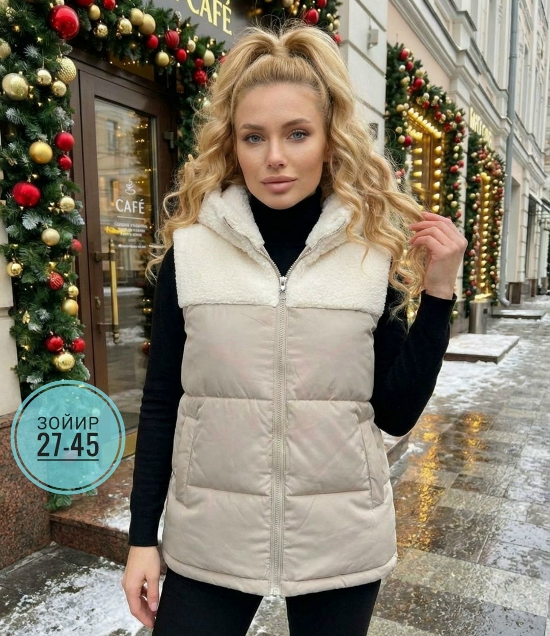 жилетка женская,женский жилет,теплый жилет,безрукавка теплая,жилетка женская утепленная