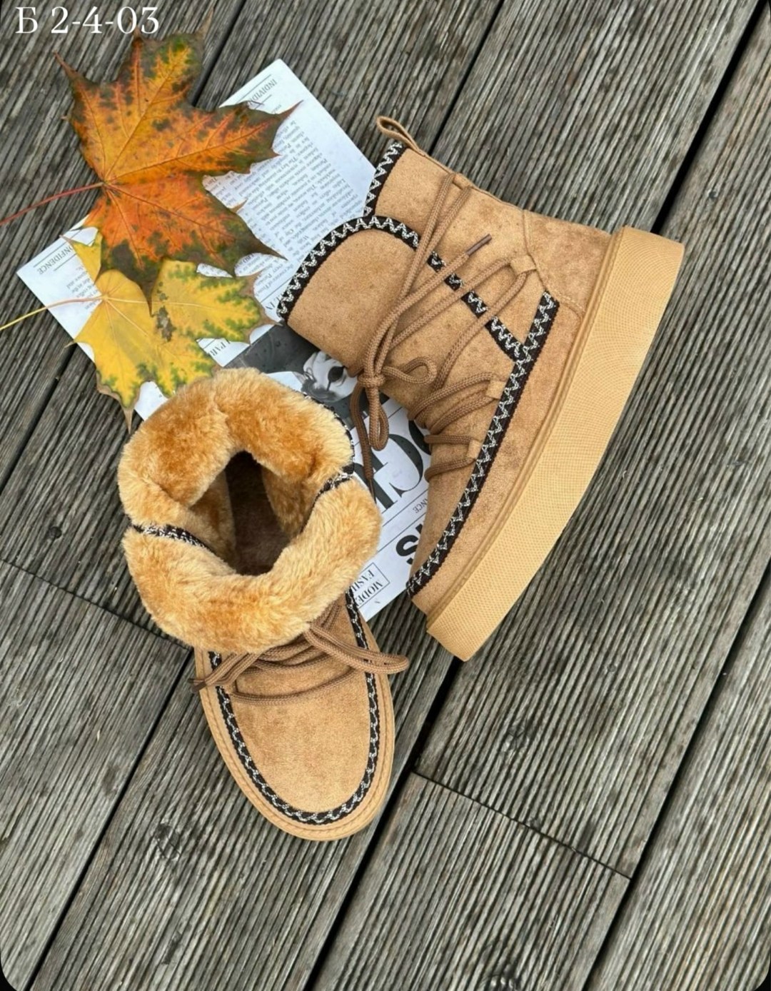 ,угги женские,угги,модная женская ,дутики