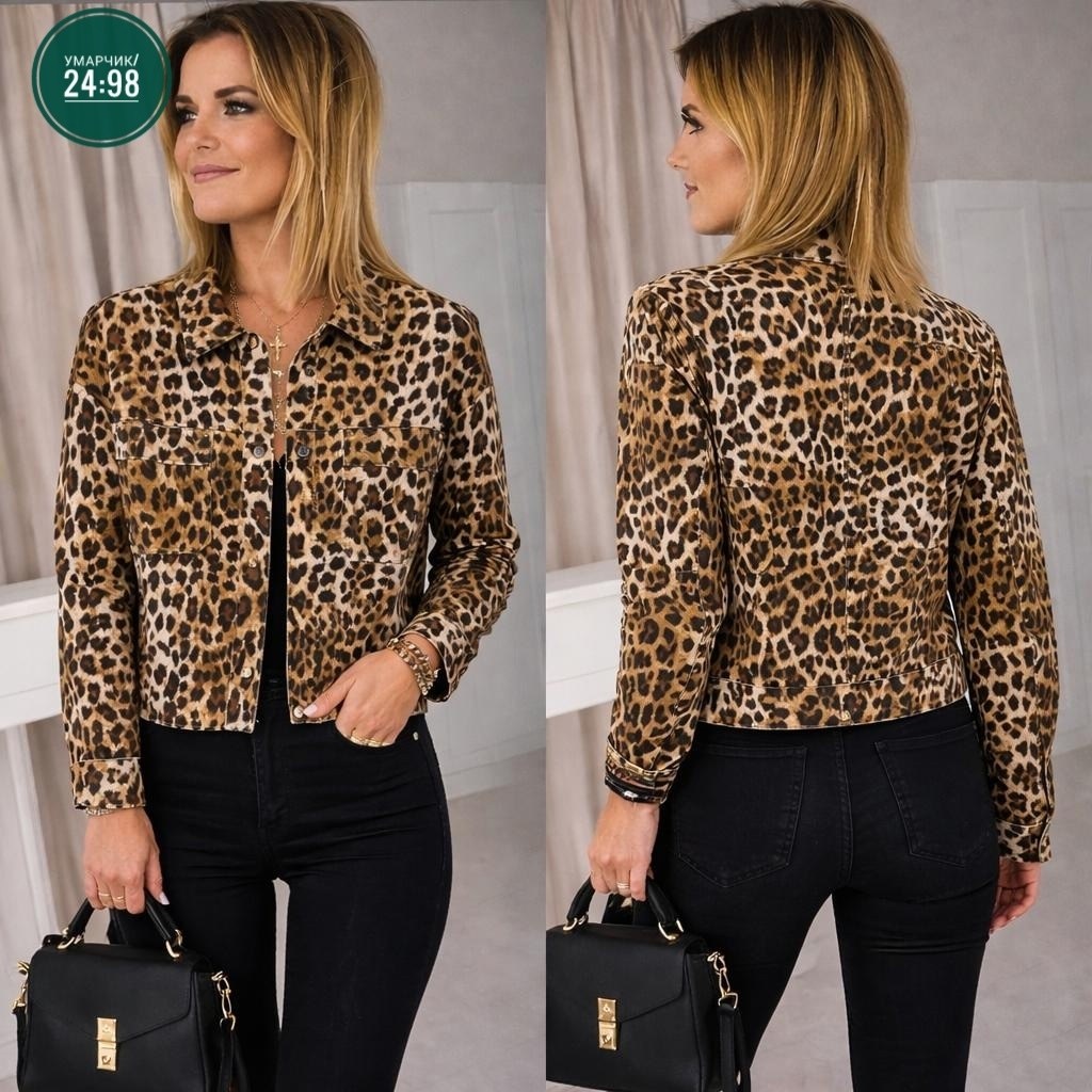 куртка леопардовая,куртки леопардовой расцветки,повседневная куртка,леопардовая куртка женская,куртка женская леопард