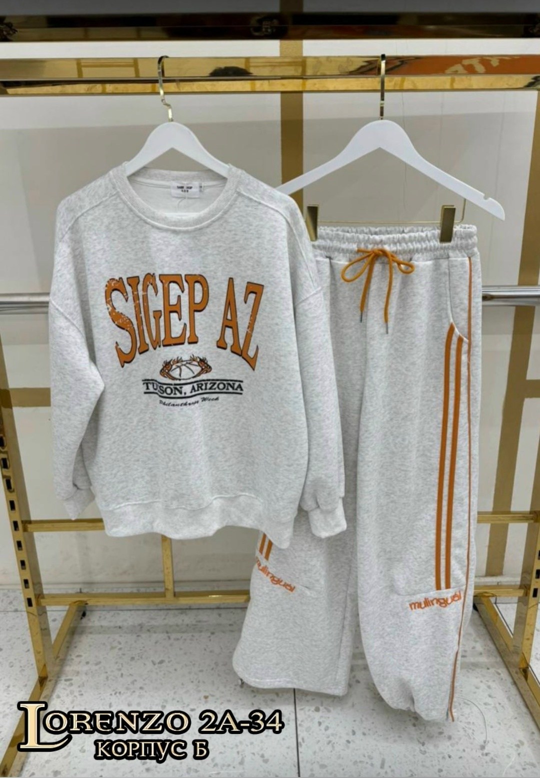 костюм женский,спортивный костюм,костюм двойка,