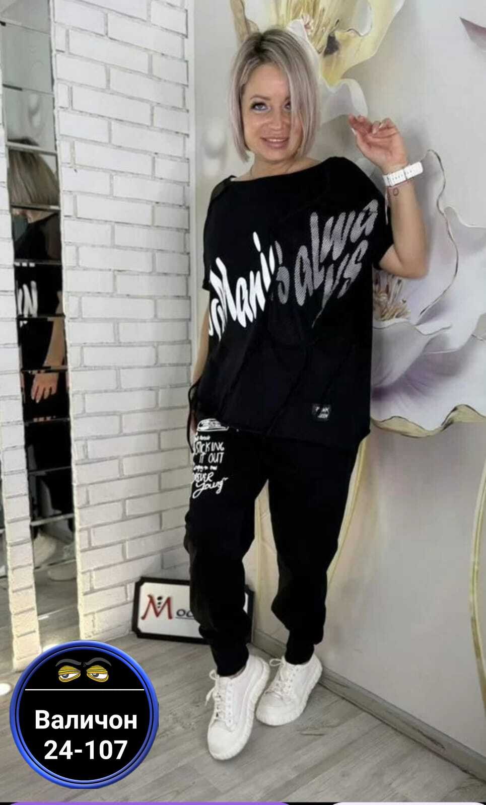 костюм двойка женская,женский спортивный костюм больших размеров,спортивные костюмы женские,костюм двойка,костюм женские спортивные костюмы