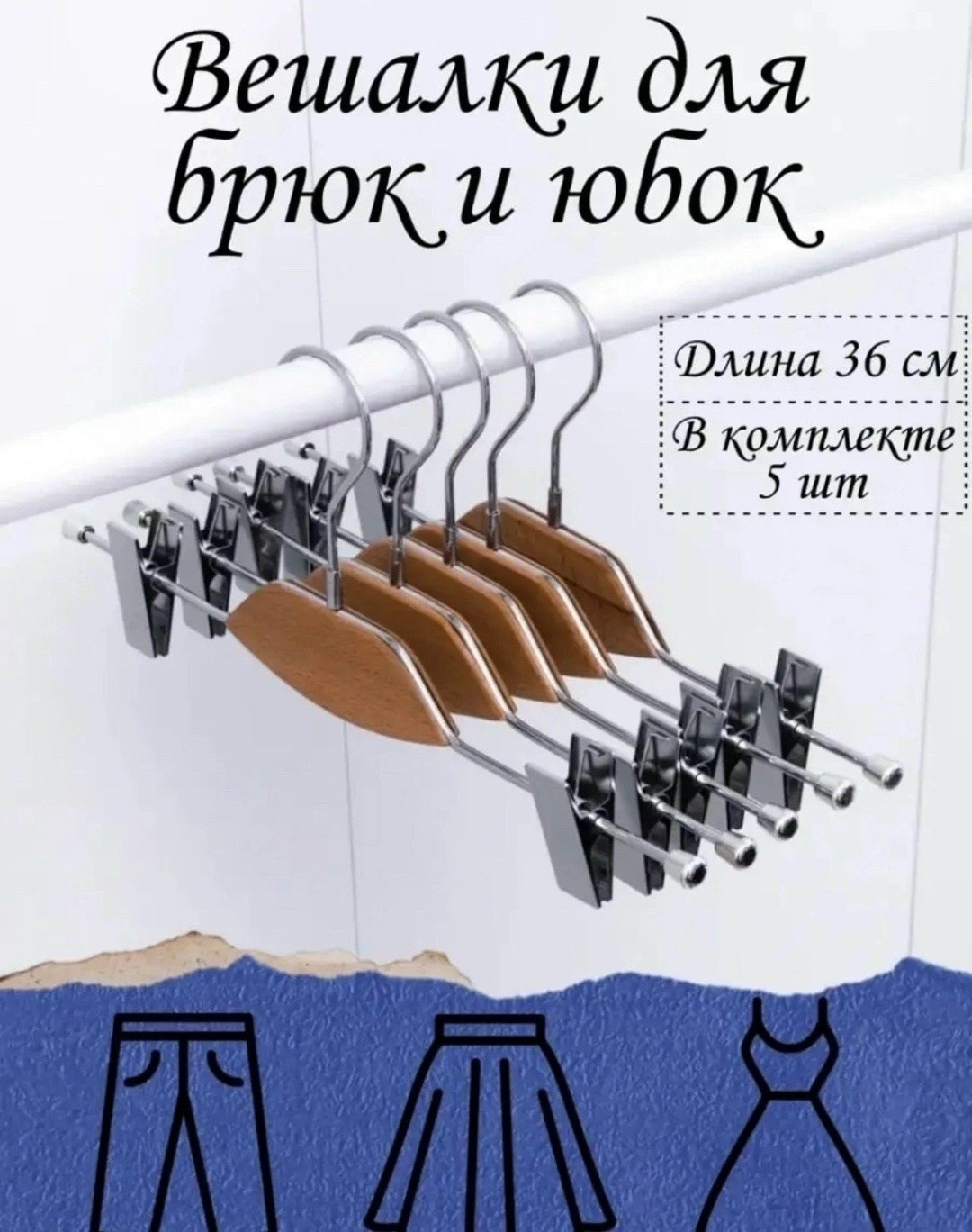 джинсы,модные джинсы,джинсы джинсы,джинсы на пол,джинсы брюки