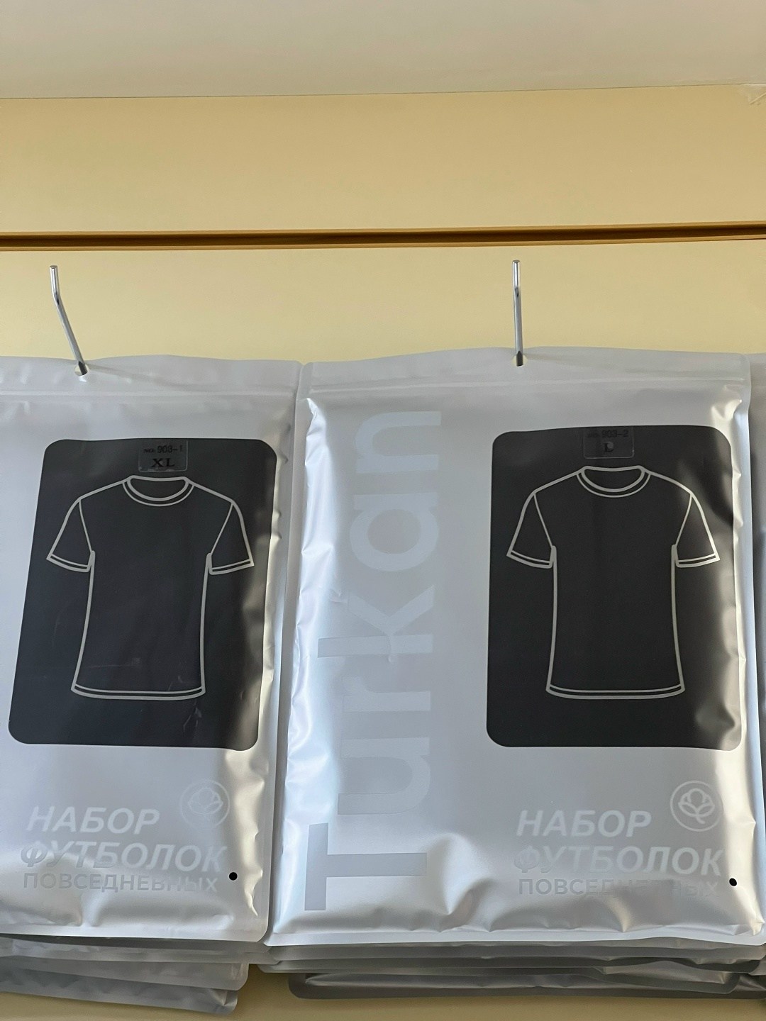 комплект футболка,футболки белые,пакет для одежды,упаковка одежды