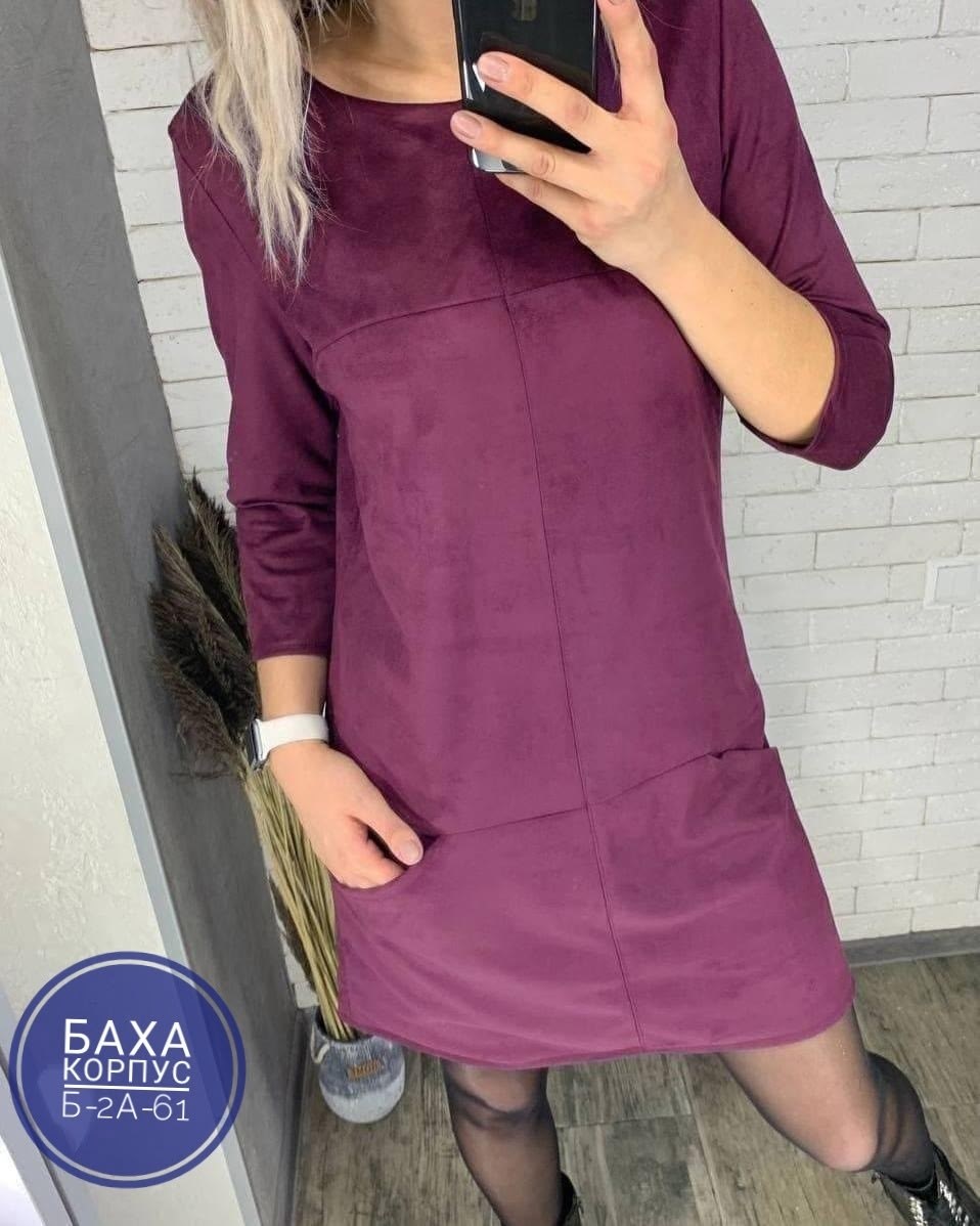 платье из замши искусственной,платье из замши,замшевое платье,платье из замши на трикотаже,платье женское замшевое