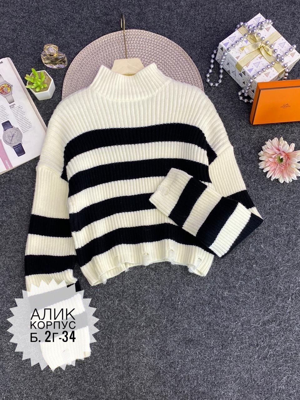 свитера женские,женская кофта,свитер,кофта свитер,свитер для девочек