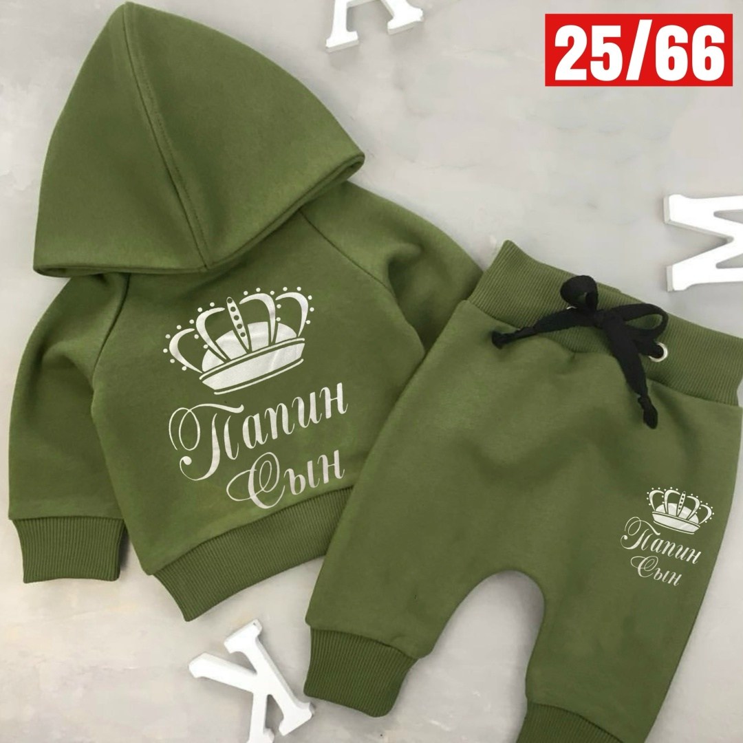 костюм детский,костюмчик,костюм спортивный для мальчика,костюм спортивный для девочек,детский костюм спортивный