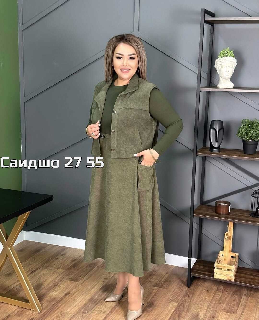 женские костюмы больших размеров,женский костюм с юбкой,костюм женский,костюм с юбкой,костюм стильный