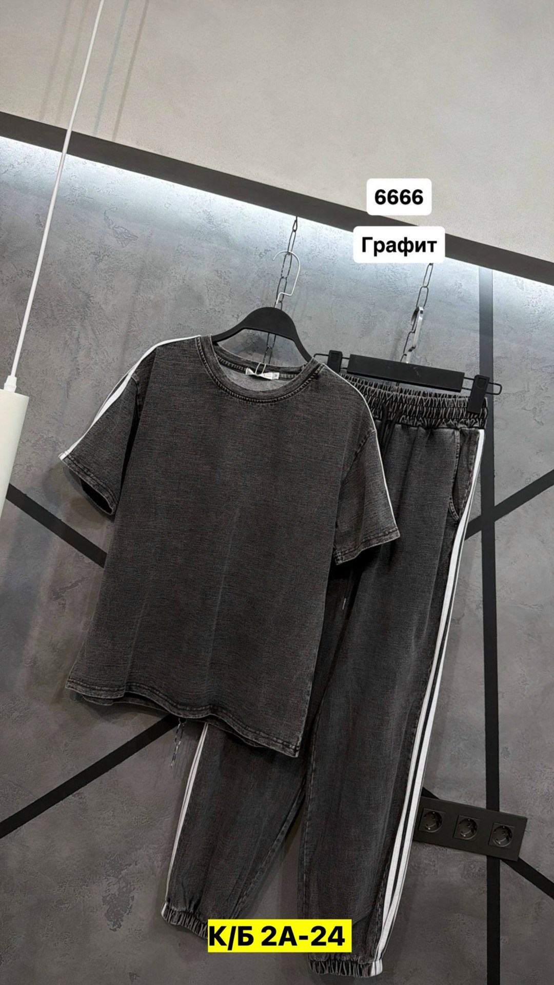 костюм женский,костюм спортивный мужской,костюм спортивный,трикотажные костюмы,костюм комплекты