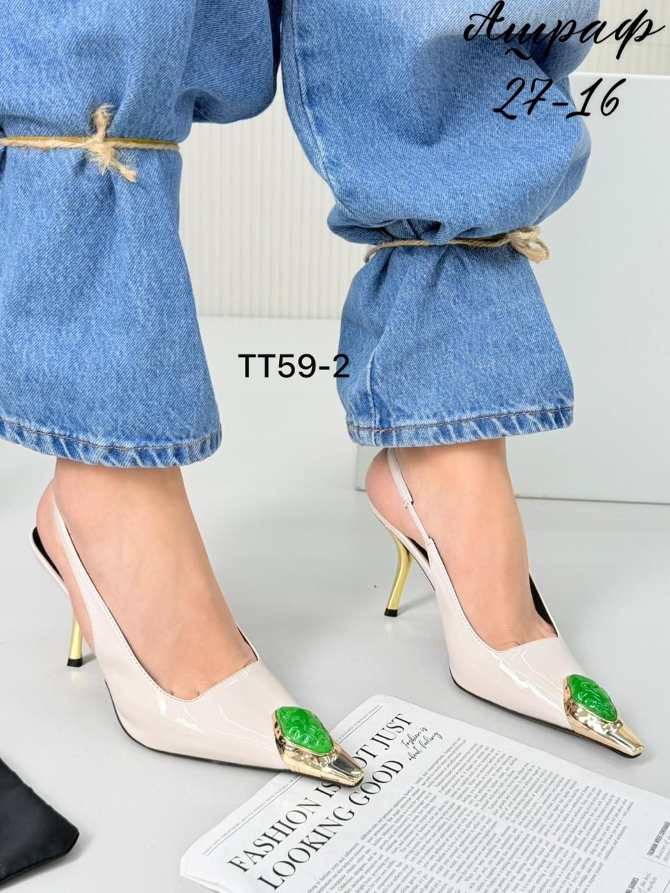 туфли saint laurent,туфли yves saint laurent,,туфли лодочки женские,туфли на шпильке saint laurent