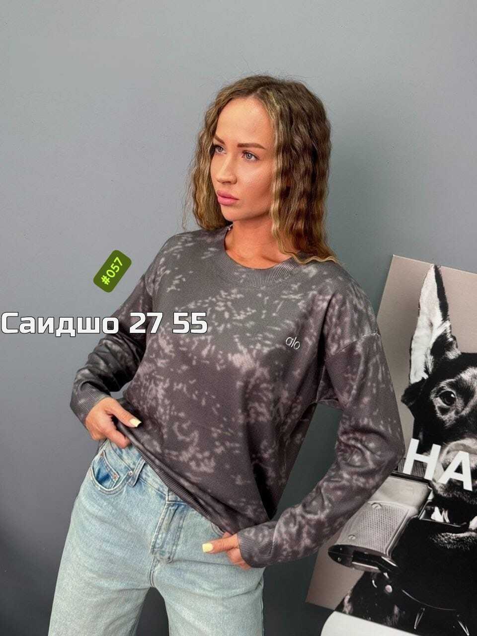 кофта женская,повседневная кофта,свитшот женская,кофта женская свитер,свитера женские