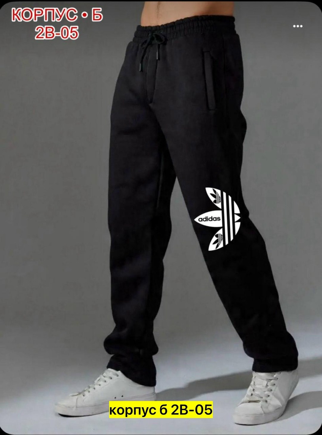 брюки спортивные утепленные,штаны еа7 мужские,утепленные спортивные брюки мужские,штаны мужские спортивные на флисе арт. 1365684,штаны мужские спортивные на флисе