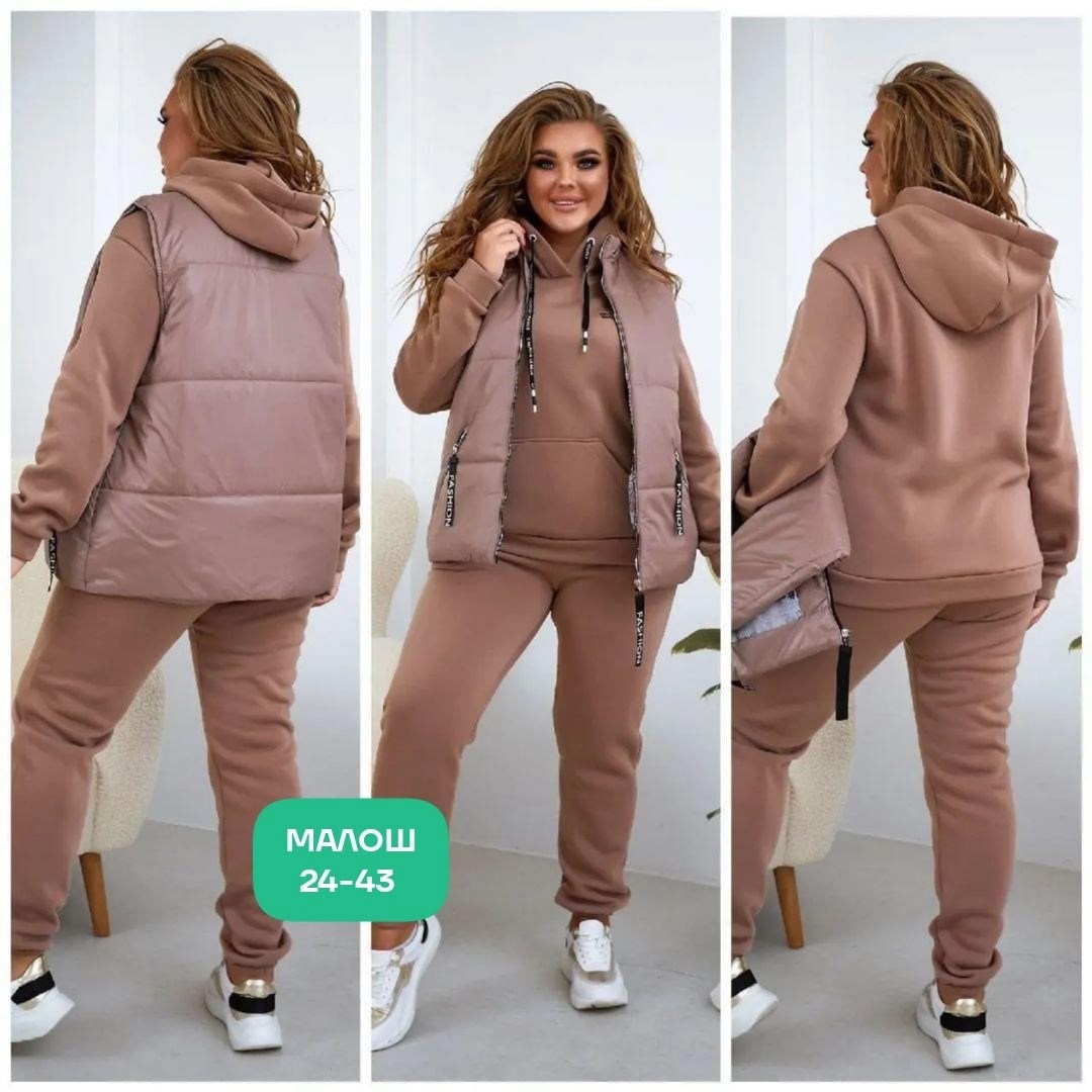 костюм женский тройка,костюм на флисе теплый тройка с жилеткой,женский костюм тройка на флисе,костюм теплый спортивный женский,костюм женский спортивный тройка с жилетом утепленный