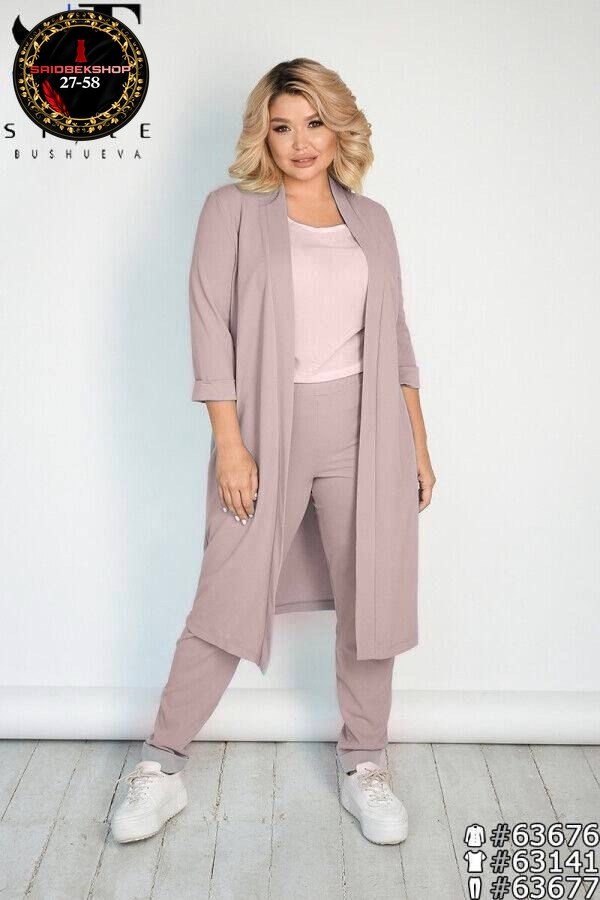 кардиган,стильные кардиганы,женские кардиганы,кардиган 63663,трикотажный кардиган