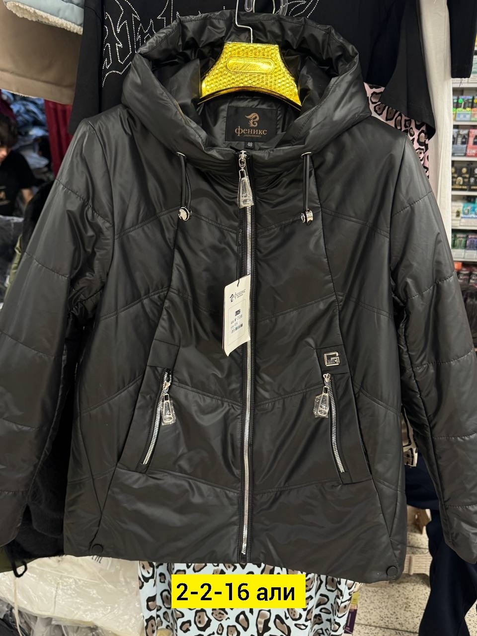 демисезонная куртка,куртка женская,куртка,куртка демисезонная женская,зимняя женская куртка