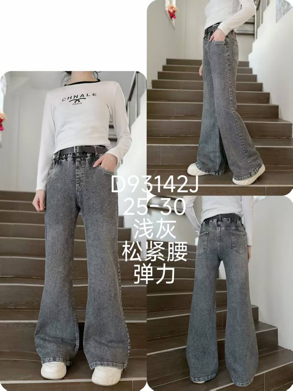 высокие расклешенные джинсы в стиле ретро с высокой талией,женские джинсы-клеш с высокой талией в стиле ретро,женские расклешенные джинсы,винтажные женские расклешенные джинсы с высокой талией,расклеш