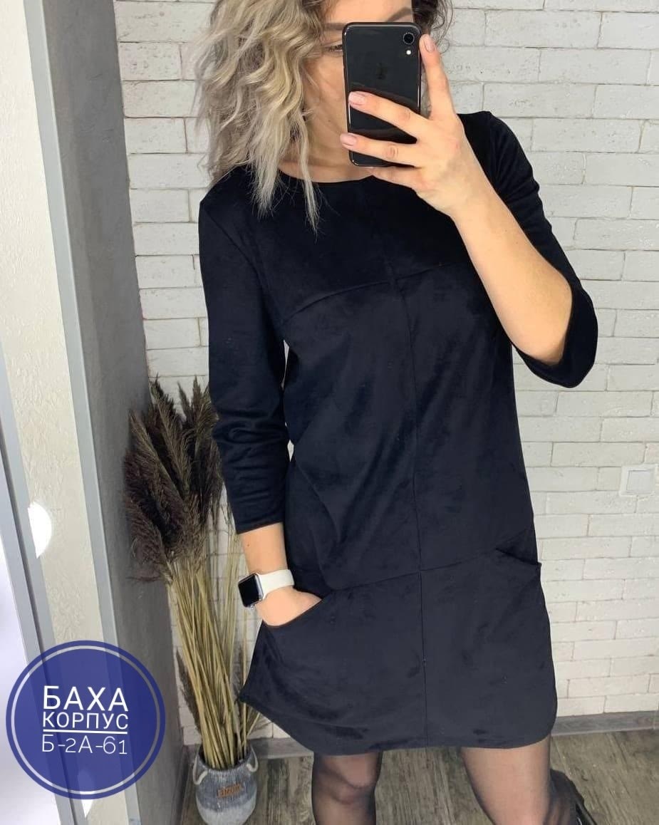 платье из замши искусственной,платье из замши,замшевое платье,платье из замши на трикотаже,платье женское замшевое