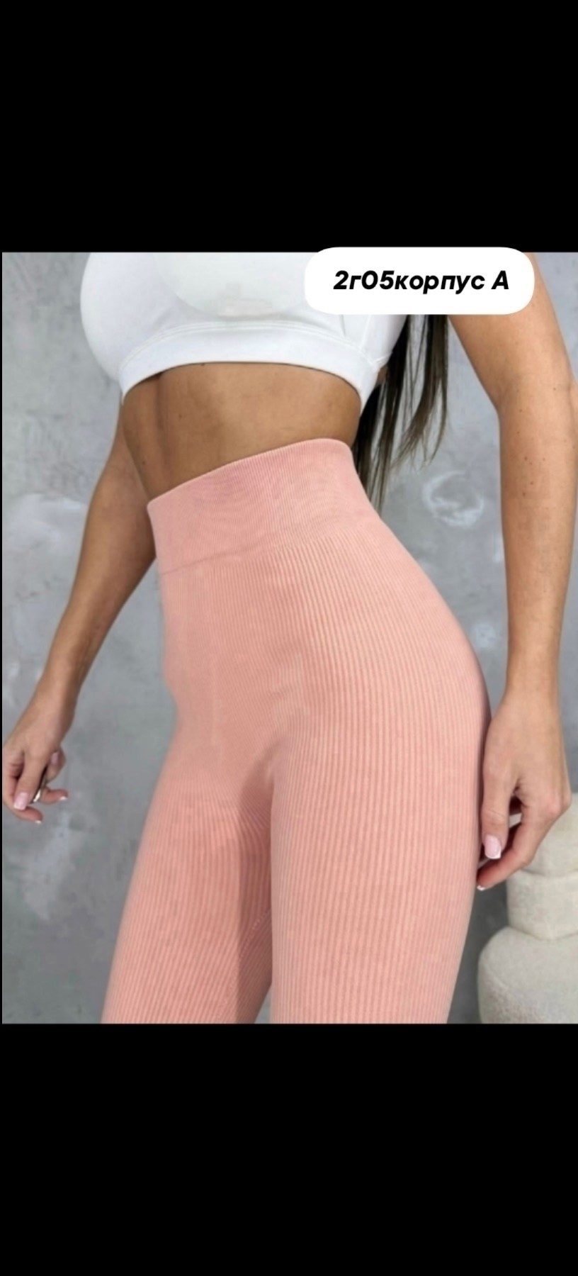 лосины женские,лосины лапша,легинсы женские,легинсы,женские леггинсы