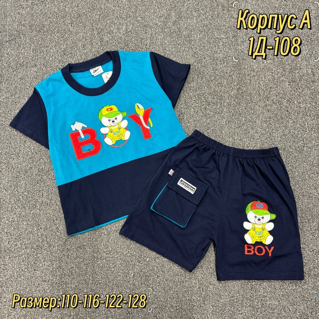 одежда для мальчика,костюм для мальчиков,костюм детский,комплект одежды для мальчика,