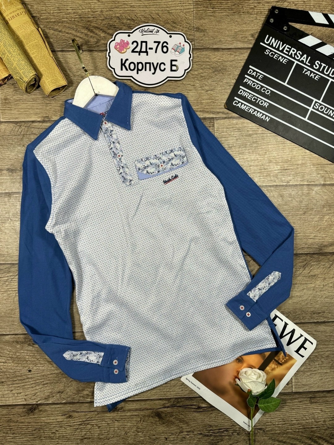 лонгслив детский,кофта с рубашкой,кофта школьная,рубашка обманка для мальчика,кофта для мальчика