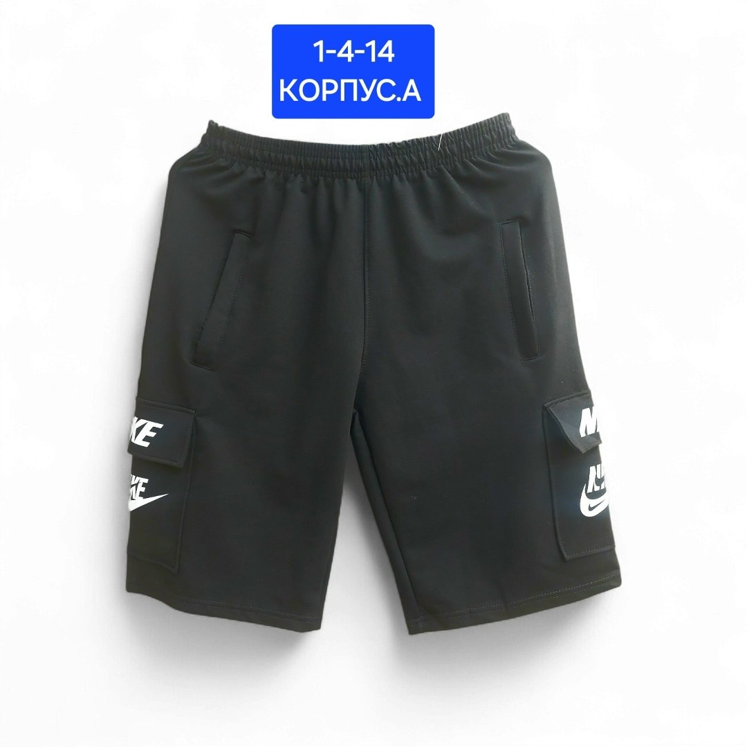 шорты мужские nike,шорты спортивные мужские адидас найк,шорты найк,шорты мужские,шорты мужские спортивные