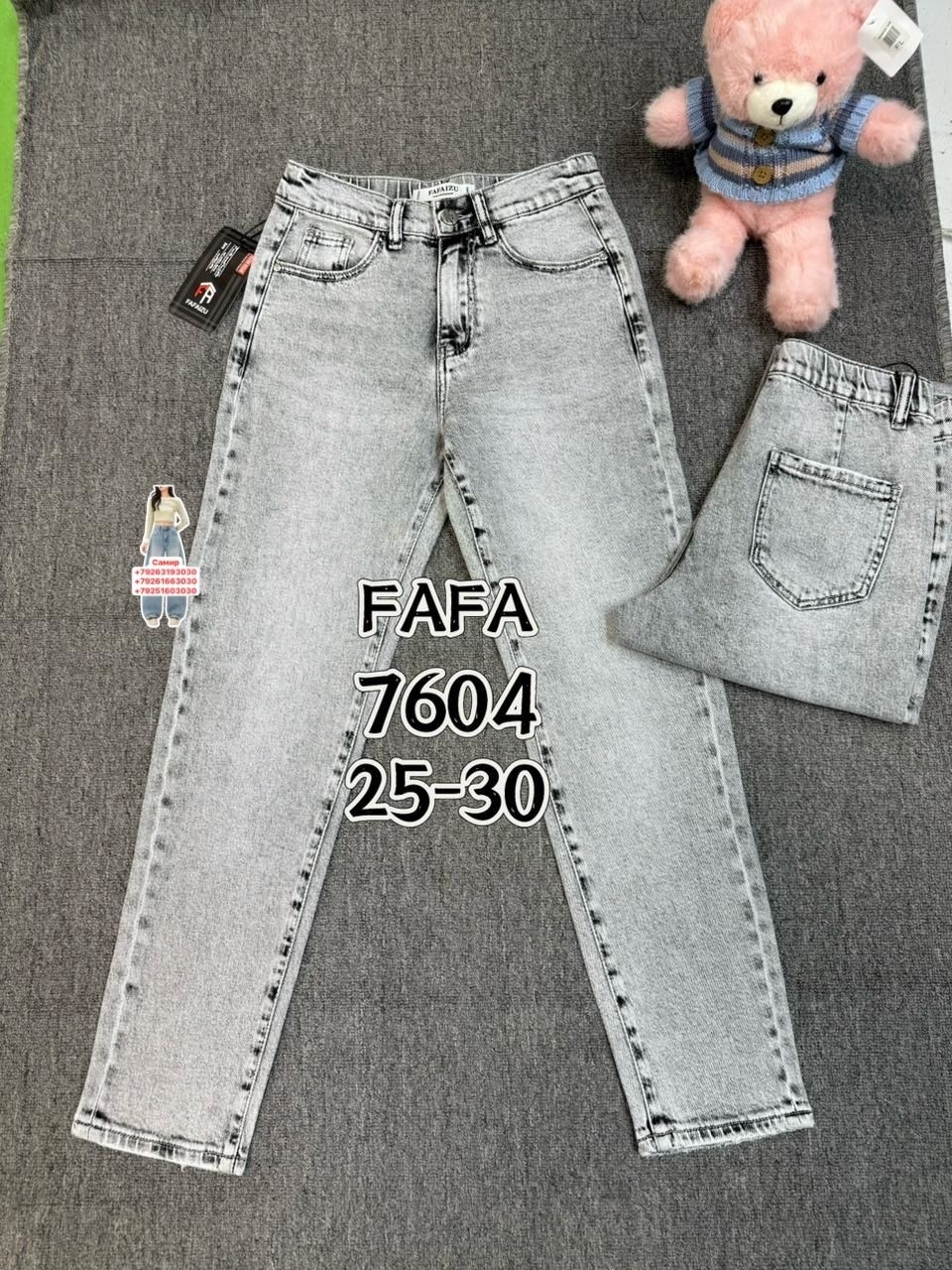 джинсы мом,женские джинсы,джинсы,джинсы джинсы,женские джинсы бананы