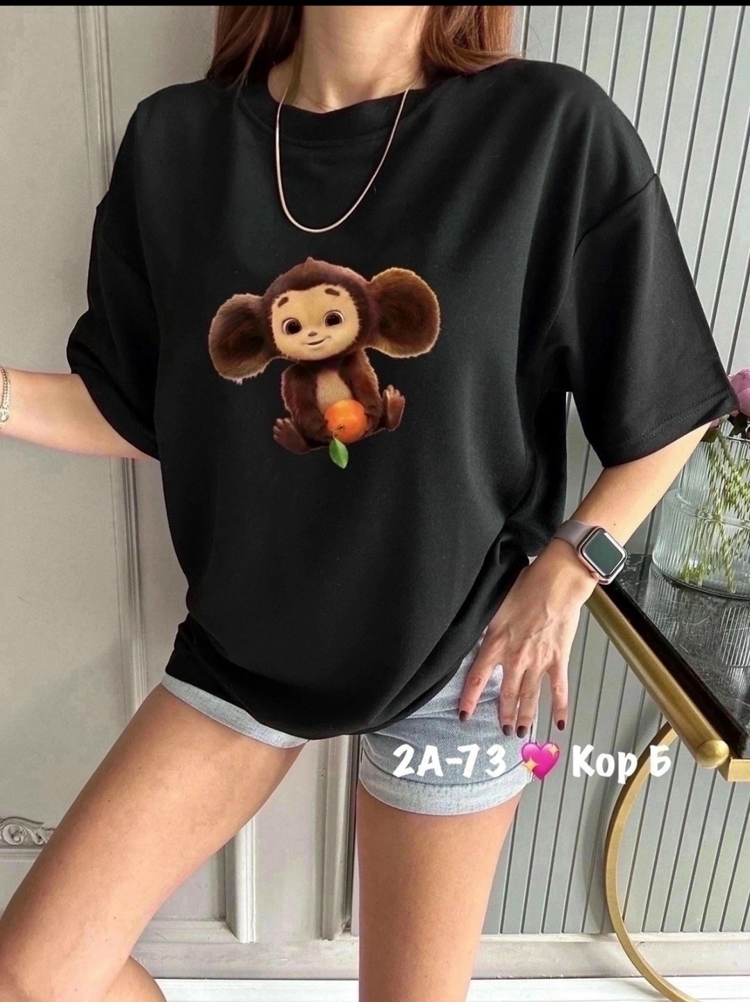 футболка с чебурашкой женская,футболка с принтом чебурашка,чебурашка футболка,футболки женская,женские футболки с принтом