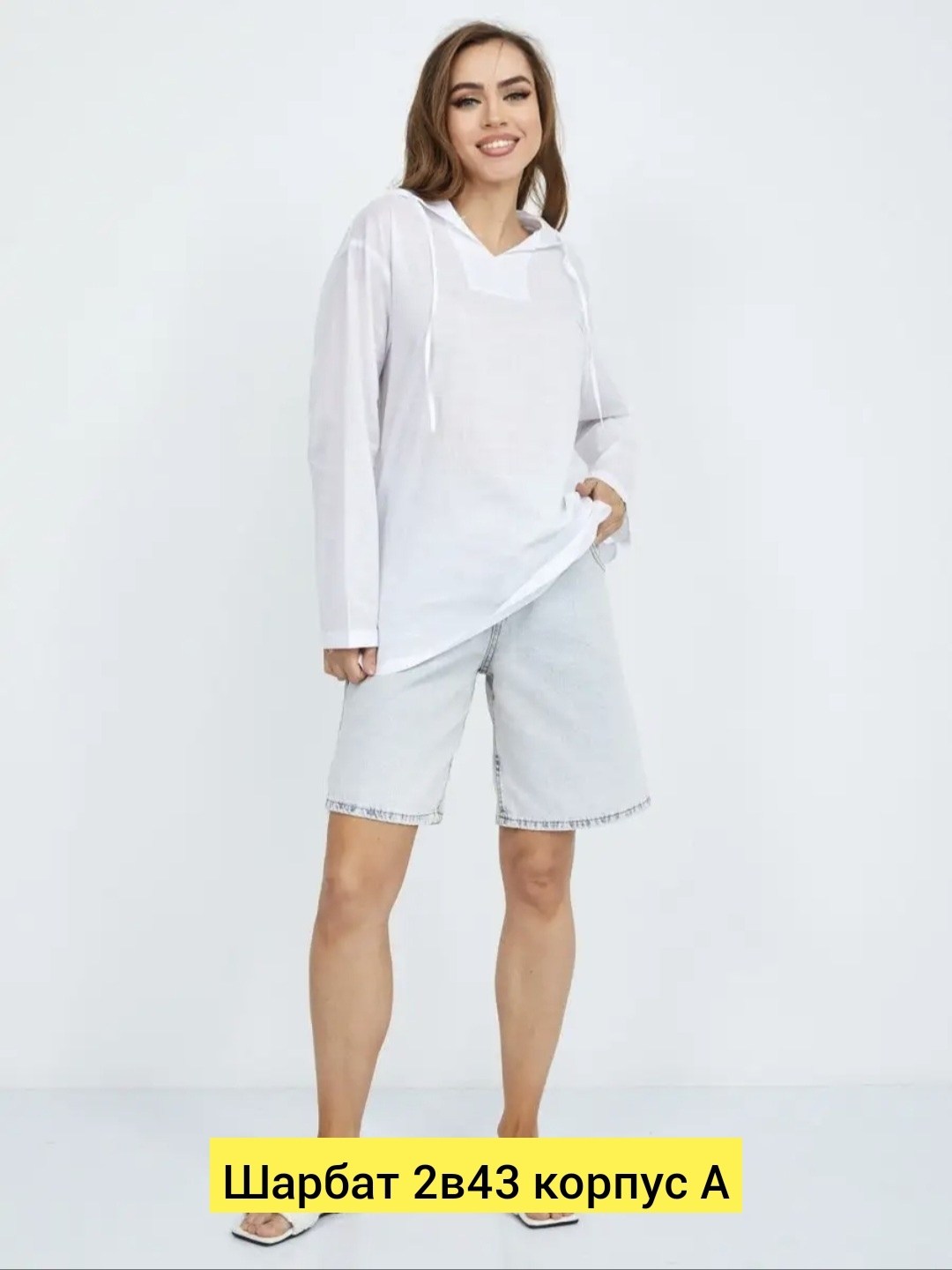 рубашка мужская туника для бани лен хлопок vlarus,туника с капюшоном мужская,рубашка с капюшоном мужская,мужская пляжная рубашка с капюшоном,туника мужской белый