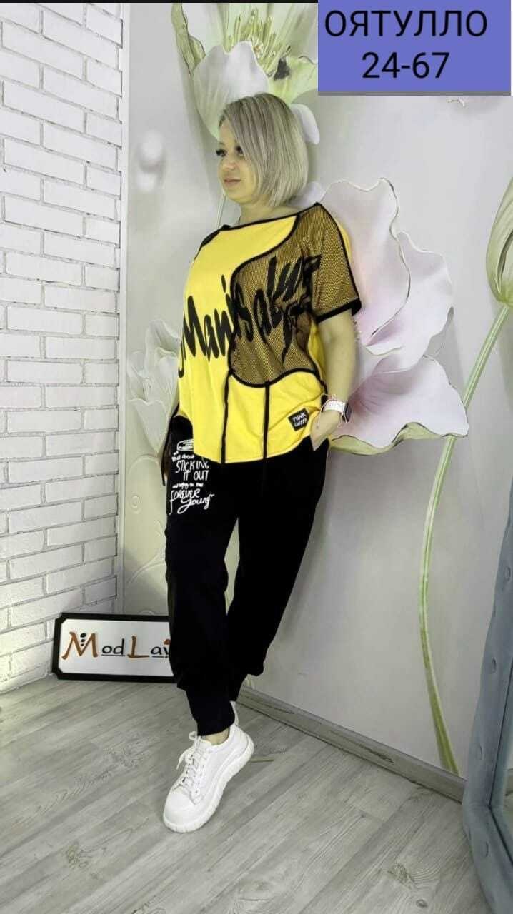 костюм двойка женская,костюм двойка,спортивные костюмы женские,костюм спортивные женские костюмы,женские костюмы больших размеров