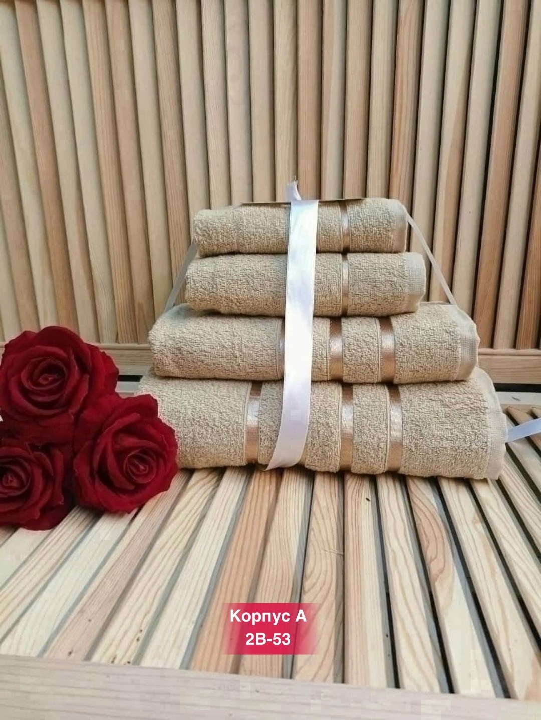 наборы махровых полотенец 4 штук,набор полотенец,набор полотенец 4 шт,набор полотенец 12 шт,набор полотенец махровые