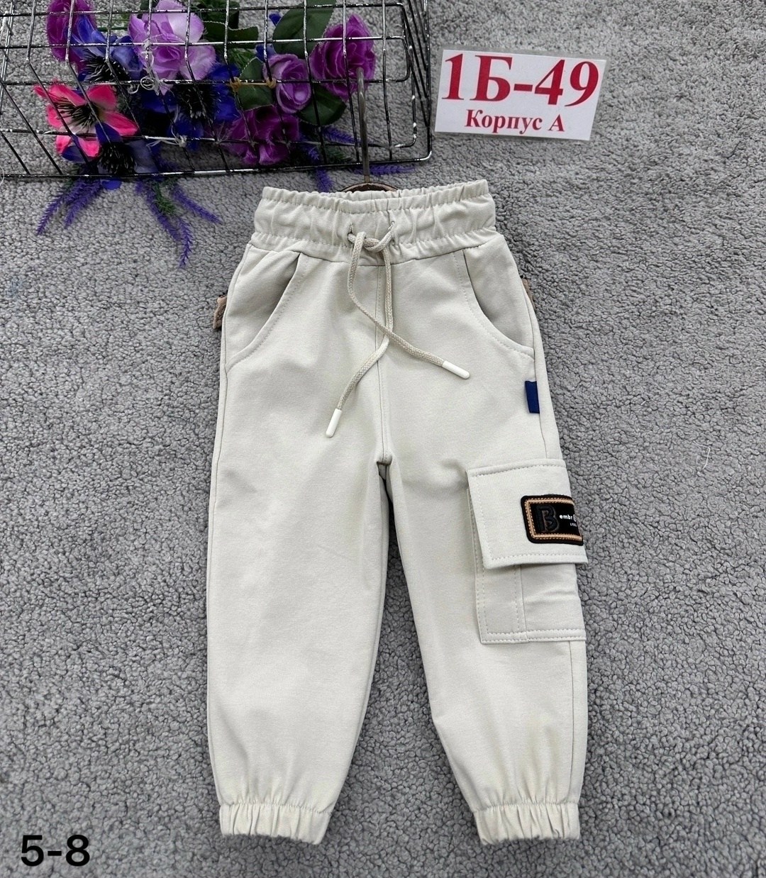 штаны джоггеры спортивные,джоггеры спортивные брюки,джоггеры спортивные,штаны джоггеры,детские брюки