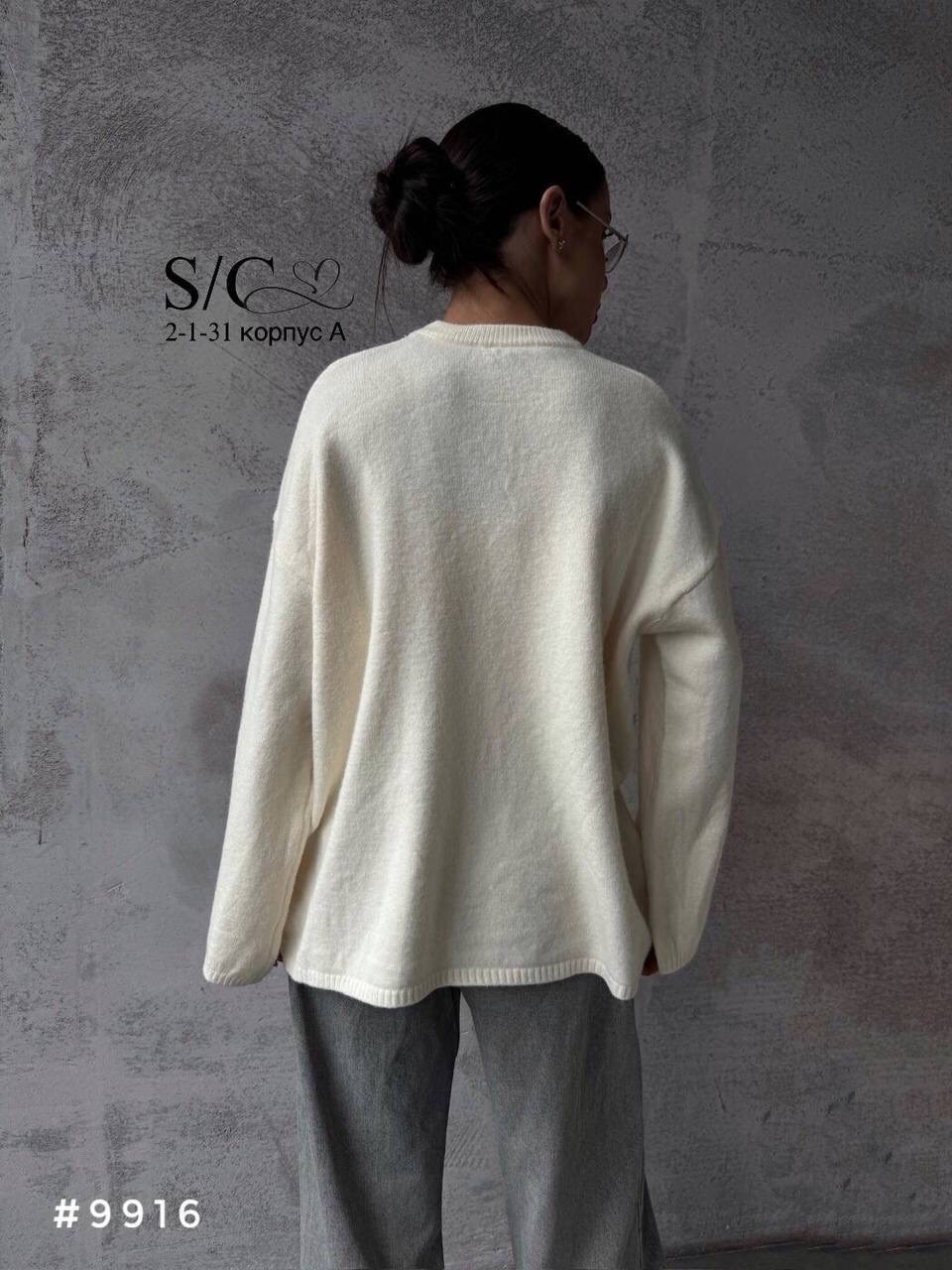 свитер оверсайз вязаный укороченный теплый,свитер оверсайз укороченный вязаный свитшот nidual,свитер женский оверсайз,свитер оверсайз вязаный джемпер,свитер вязаный женский оверсайз