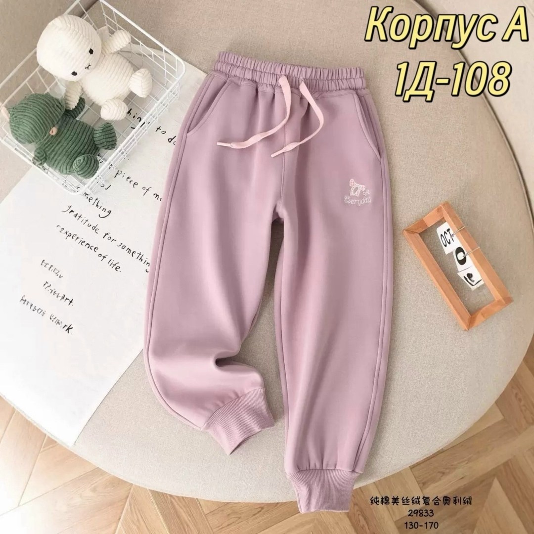 спортивные штаны,спортивные штаны женские,штаны свободные,спортивные штаны женские серые широкие,брюки спортивные