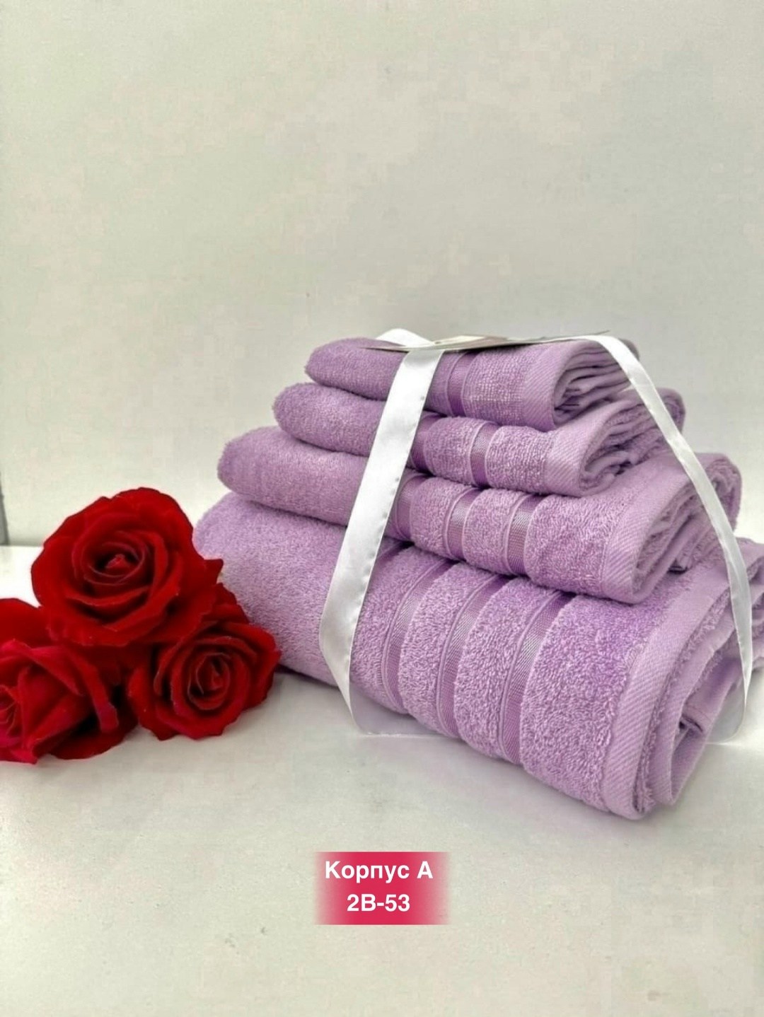 наборы махровых полотенец 4 штук,комплект махровых полотенец,набор полотенец 12 шт,набор полотенец,набор полотенец 4 шт