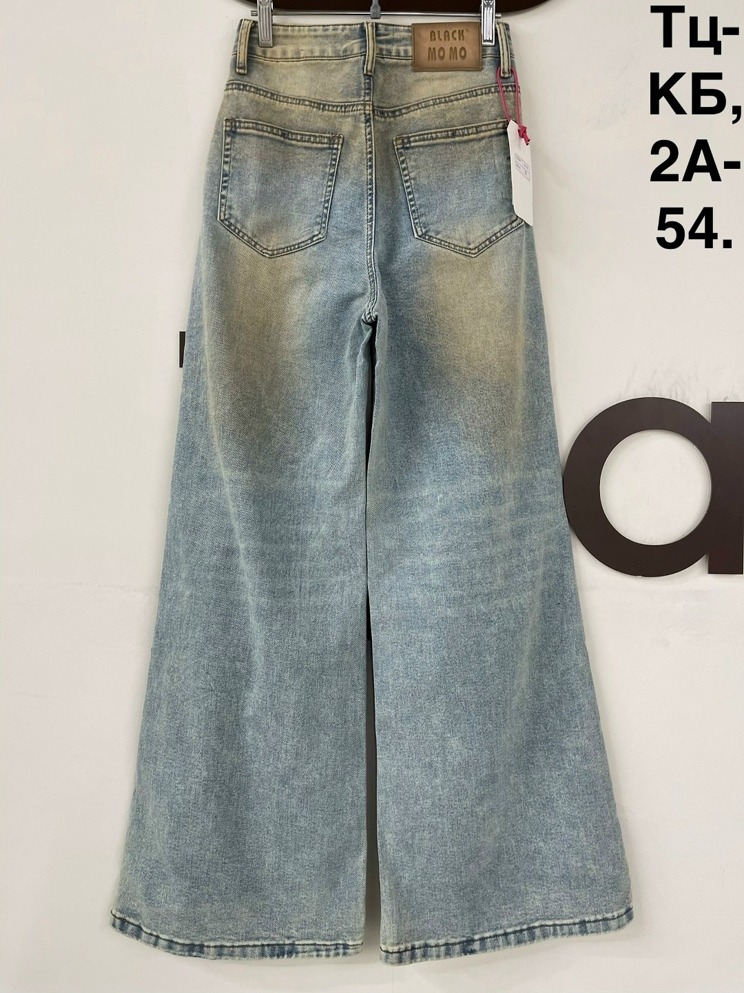 женские джинсы,джинсы,джинсы широкие,брюки джинсы,джинсы прямые