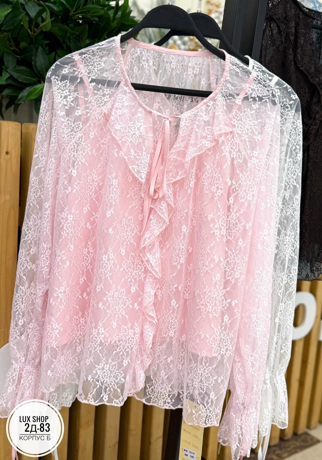 блузка с кружевами,блузка с оборками,блузка голубая,кружевная блузка,блуза нарядная