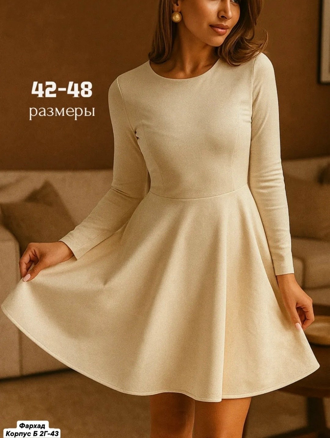 замшевое платье,платье замшевое трапеция мини,платье из замши,повседневные платья,платье