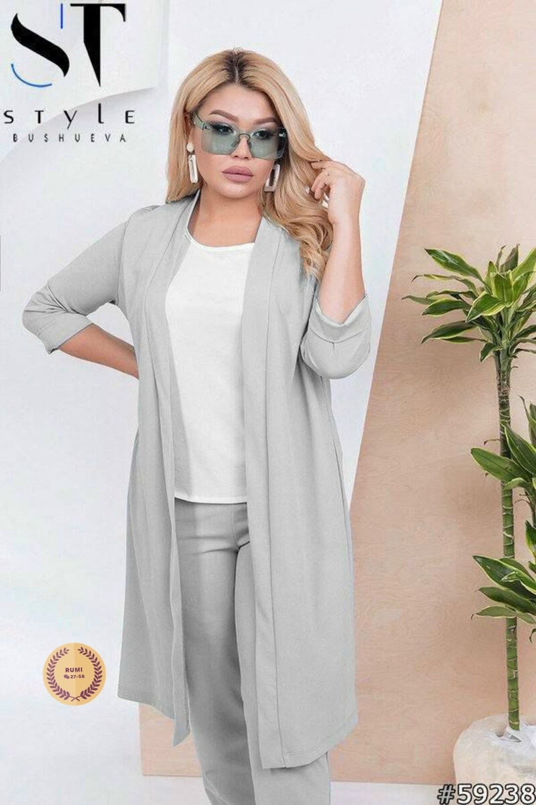 костюм с кардиганом,брючный костюм с кардиганом,костюм тройка женский с кардиганом,стильные кардиганы,кардиган