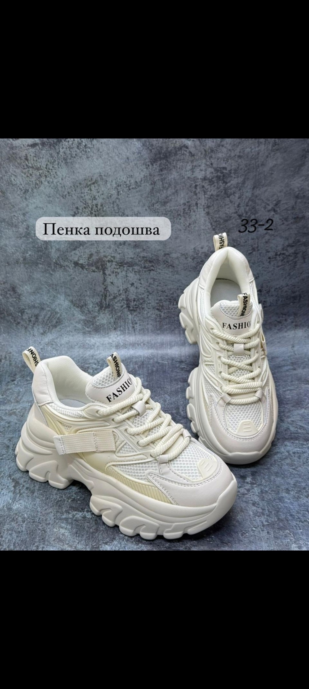 женские кроссовки,кроссовки с толстой подошвой,массивные кроссовки,кроссовки,кроссовки модные