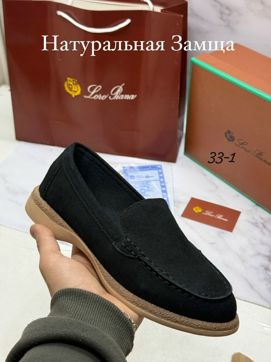 лоферы из натуральной замши loro piana,лоферы loro piana натуральная замша,лоферы замш,лоферы loro piana женские,лоферы loro piana