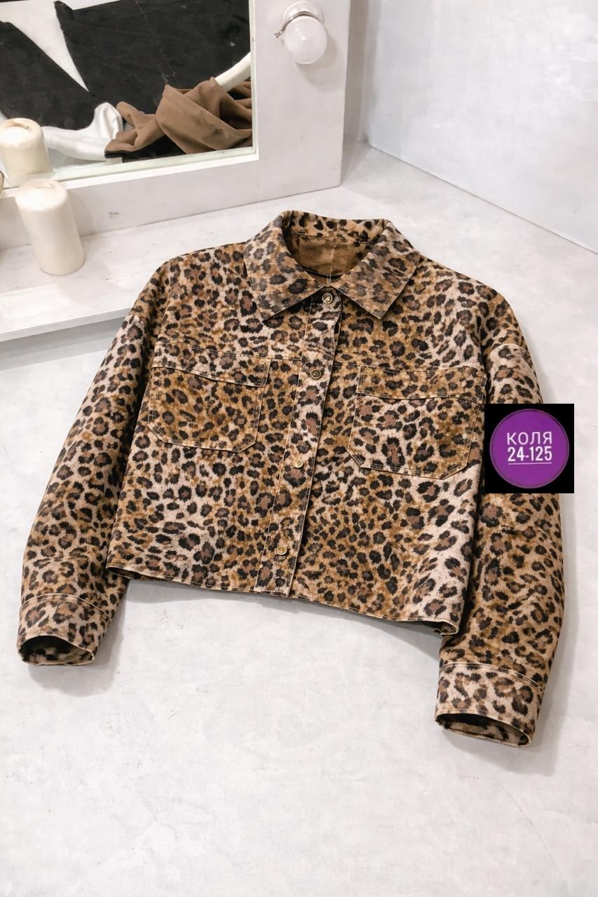 куртка леопардовая,куртки леопардовой расцветки,леопардовая куртка женская,бомбер куртка леопард женский,леопардовый бомбер женский