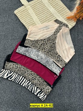 Нижнее белье