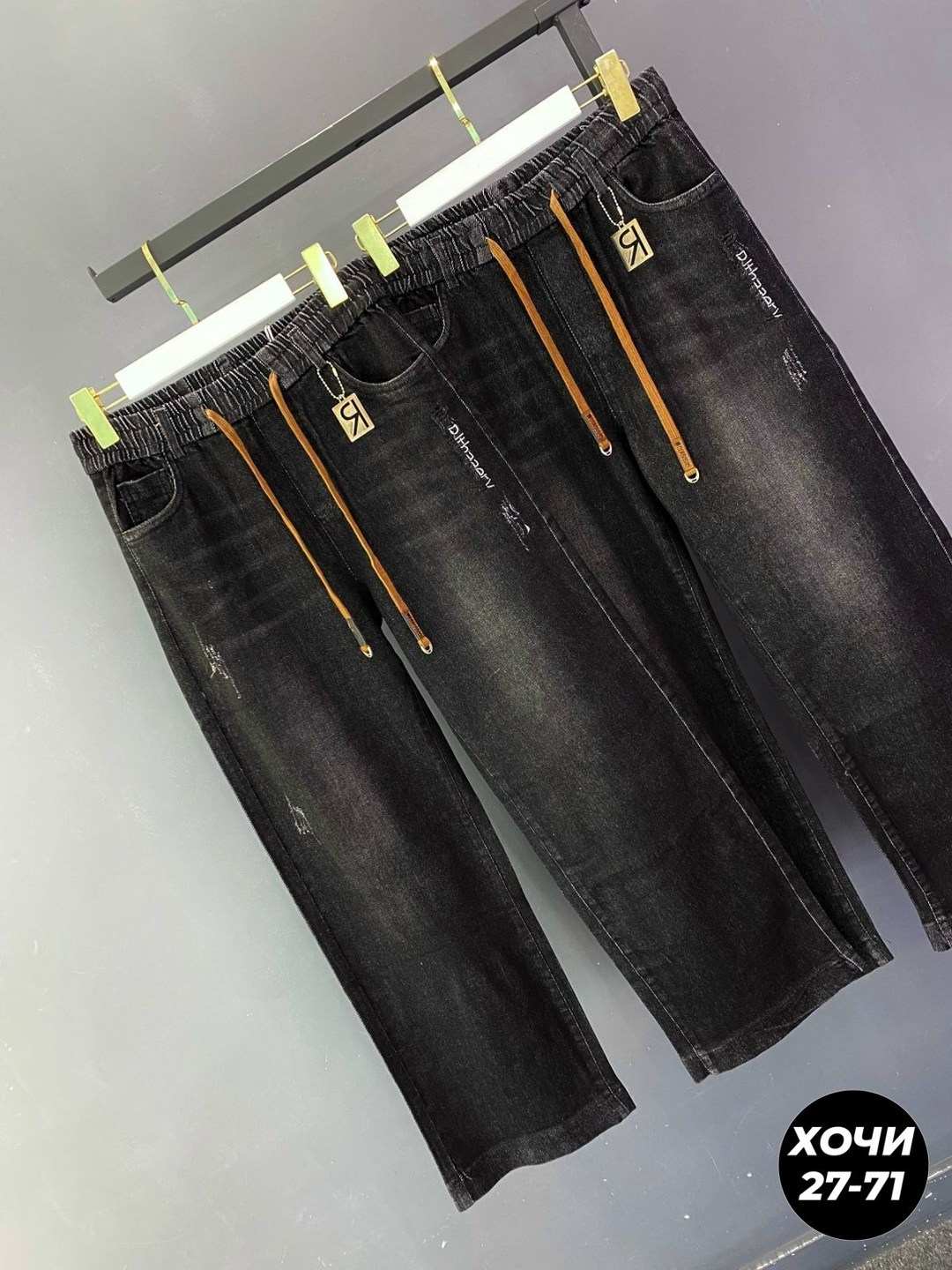 джинсы,детские джинсы,брюки джинсы,джинсы подростковые,джинсы детский