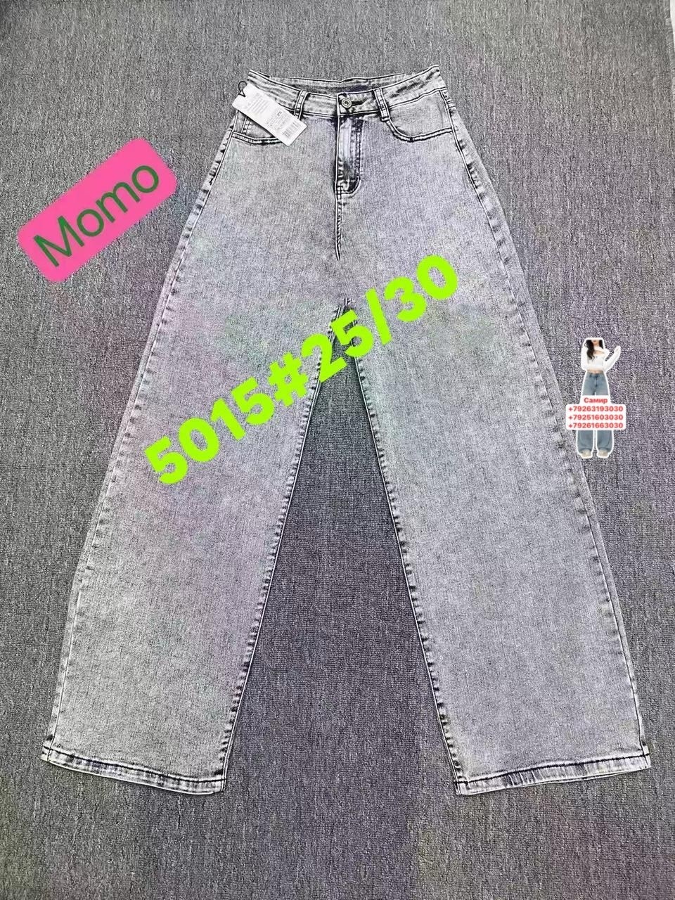 женские джинсы,джинсы,джинсы широкие,джинсы женские широкие,прямые джинсы