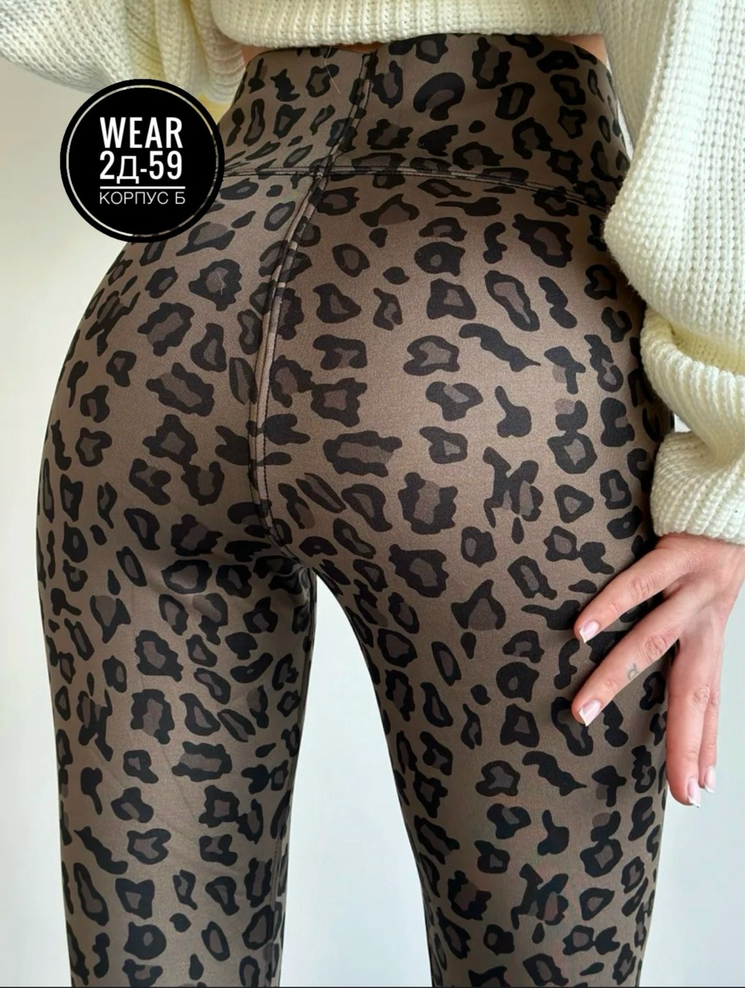 женские легинсы,женские леггинсы,лосины женские,леопардовые лосины,легинсы