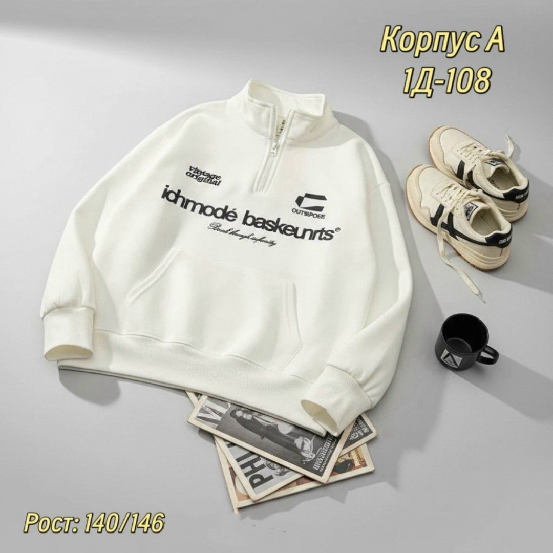 толстовка,кофта спортивная,кофта трехнитка,толстовка свободного кроя,бордовая толстовка