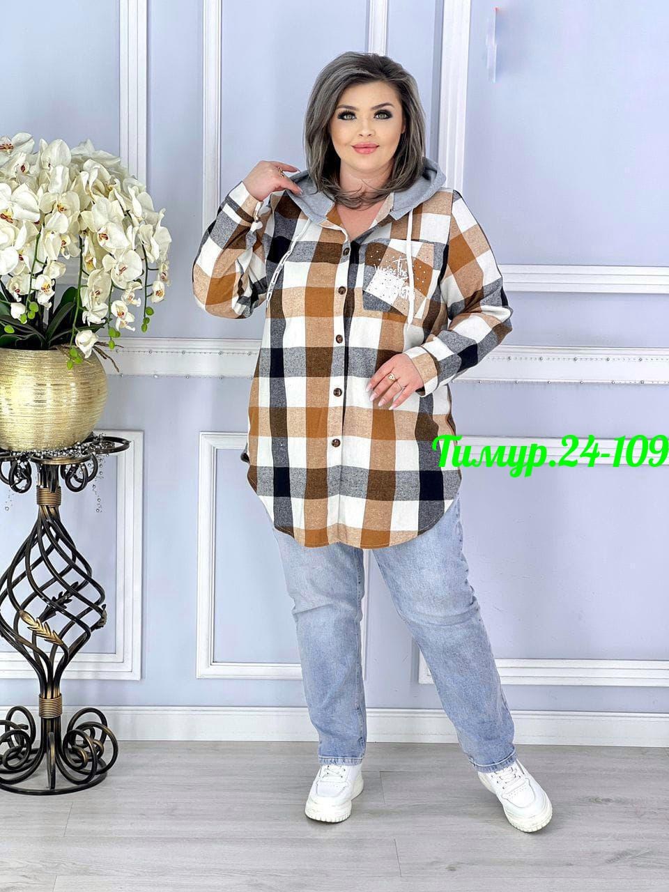 женская рубашка больших размеров,рубашка женская теплая большого размера в клетку,рубашка теплая в клетку удлиненная,рубашка теплая больших размеров,рубашка женская теплая в клетку