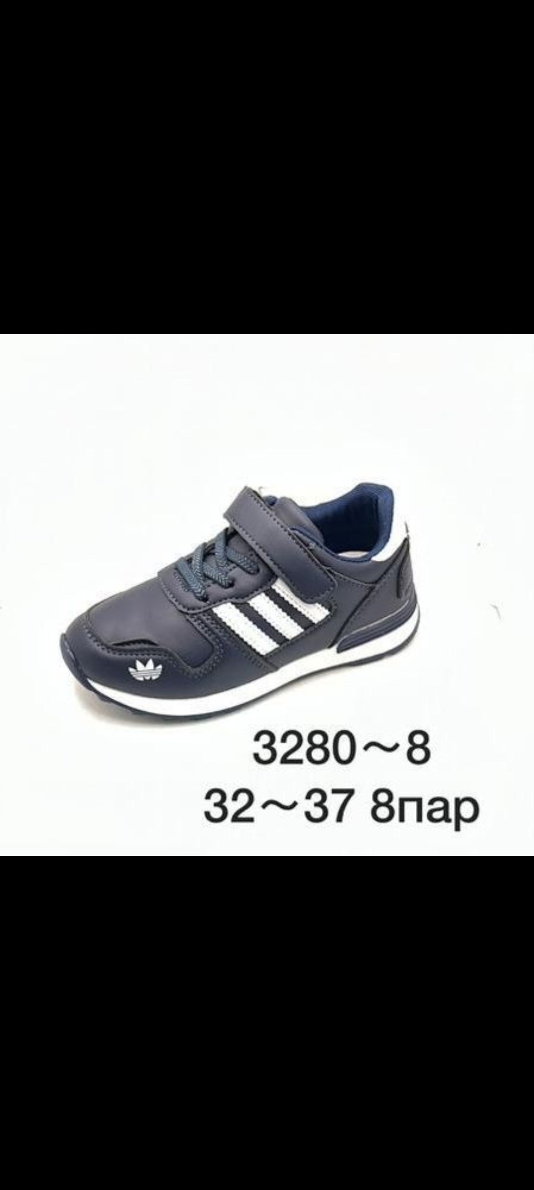 кроссовки адидас детские белые f35895,кроссовки адидас на липучках женские,детские кроссовки,кроссовки адидас 700 белые,кроссовки adidas